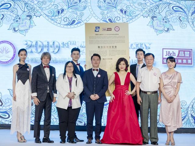 旭美集团董事长刘晓毅出席第14届全球城市形象大使上海赛区总决赛