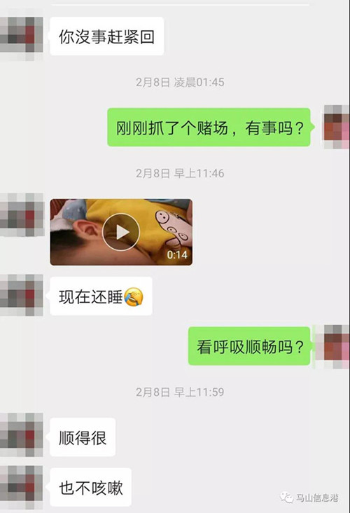 微信图片_20200218223247.jpg