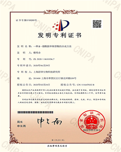 微信图片_20230226204800.png