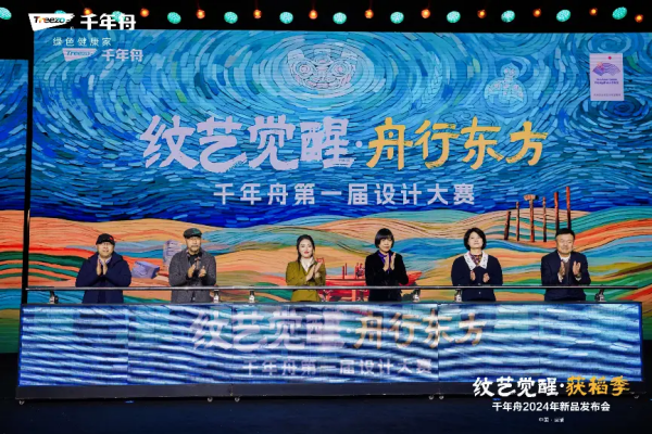2023纹艺觉醒·获稻季第一届设计大赛.png