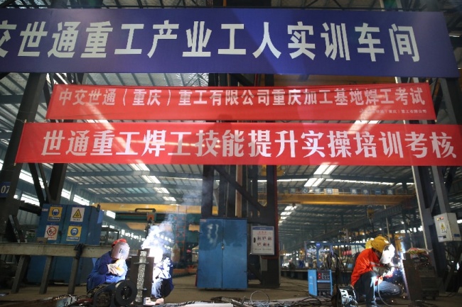 攥紧关键工种培训“通行证”，打通产业工人成长“快车道”